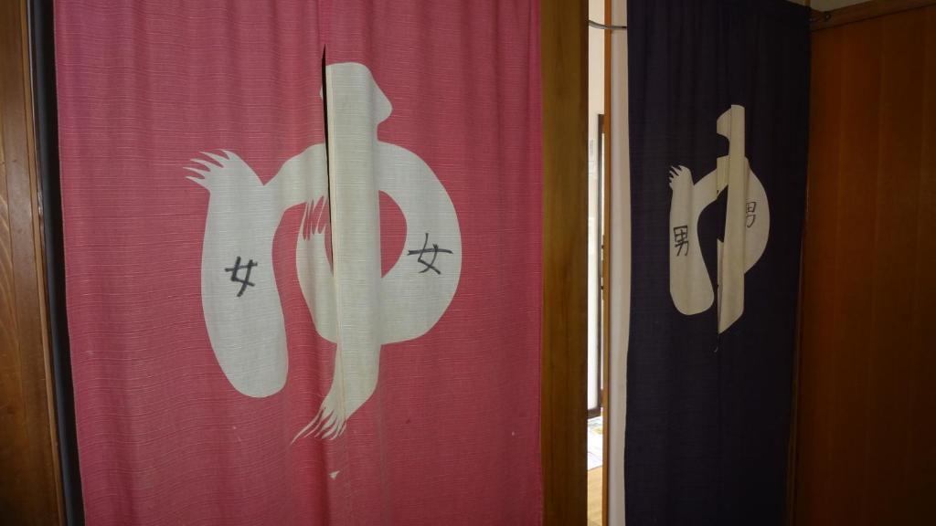 Matsunoi Ryokan Kusatsu  Eksteriør bilde