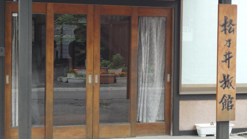 Matsunoi Ryokan Kusatsu  Eksteriør bilde
