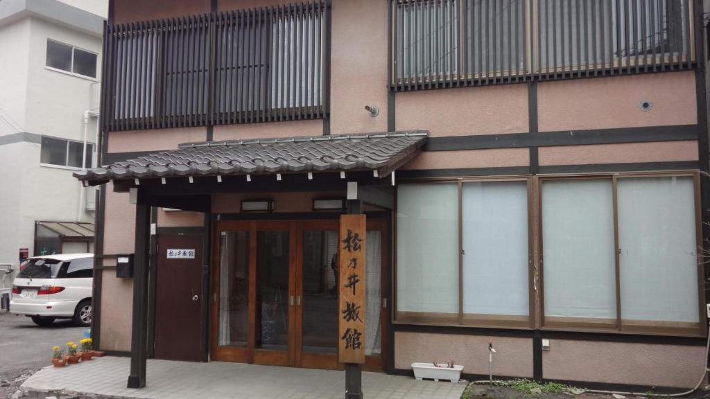 Matsunoi Ryokan Kusatsu  Eksteriør bilde